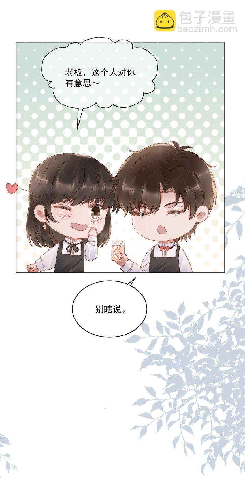 038 你做的那些破事