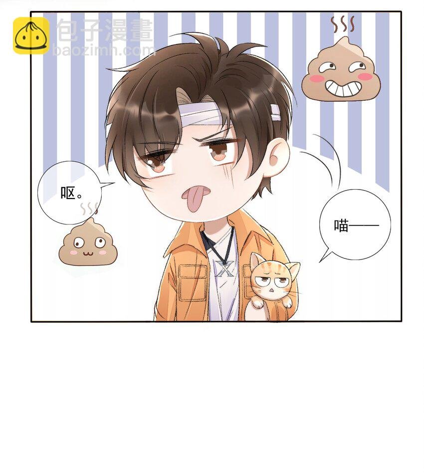 003 好一对狗男男