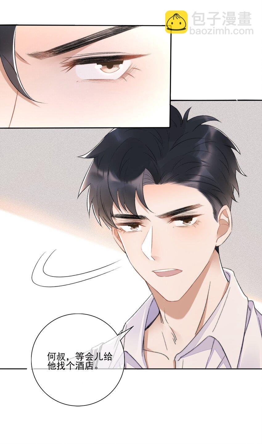 003 好一对狗男男