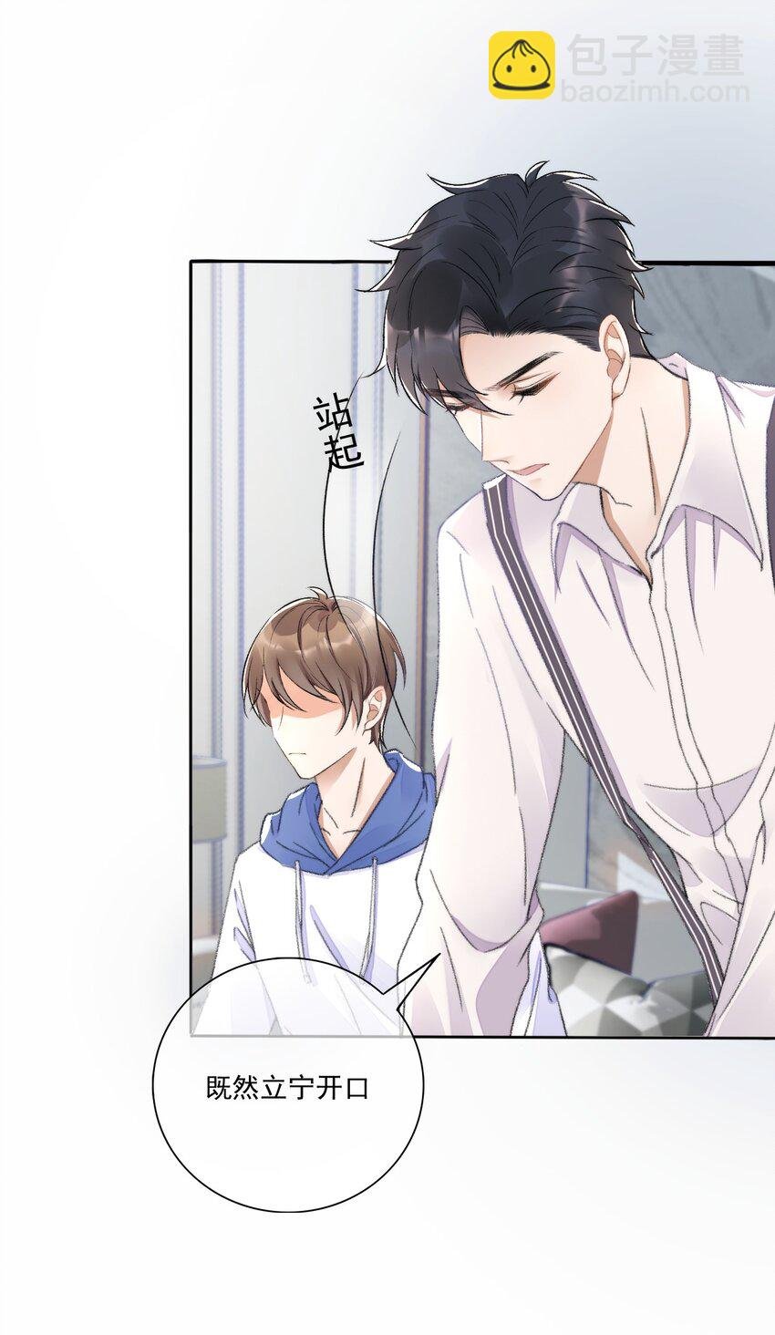 003 好一对狗男男