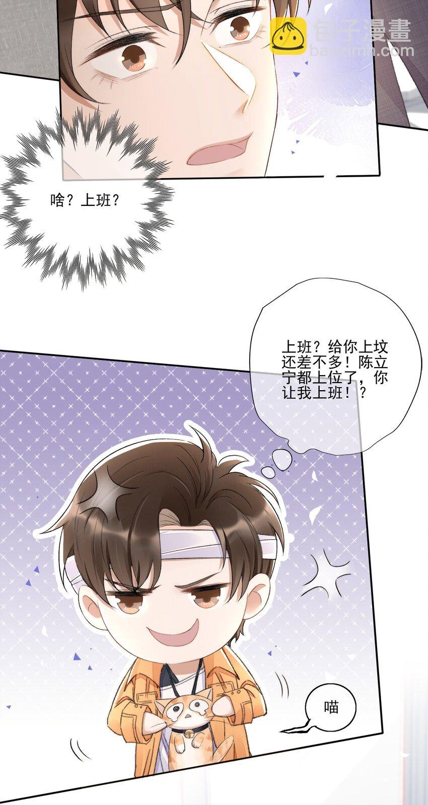 003 好一对狗男男