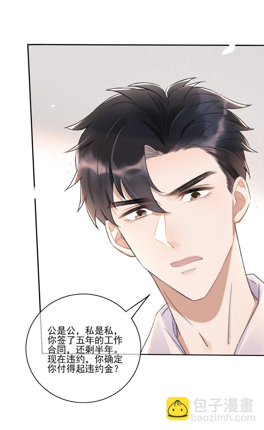 003 好一对狗男男