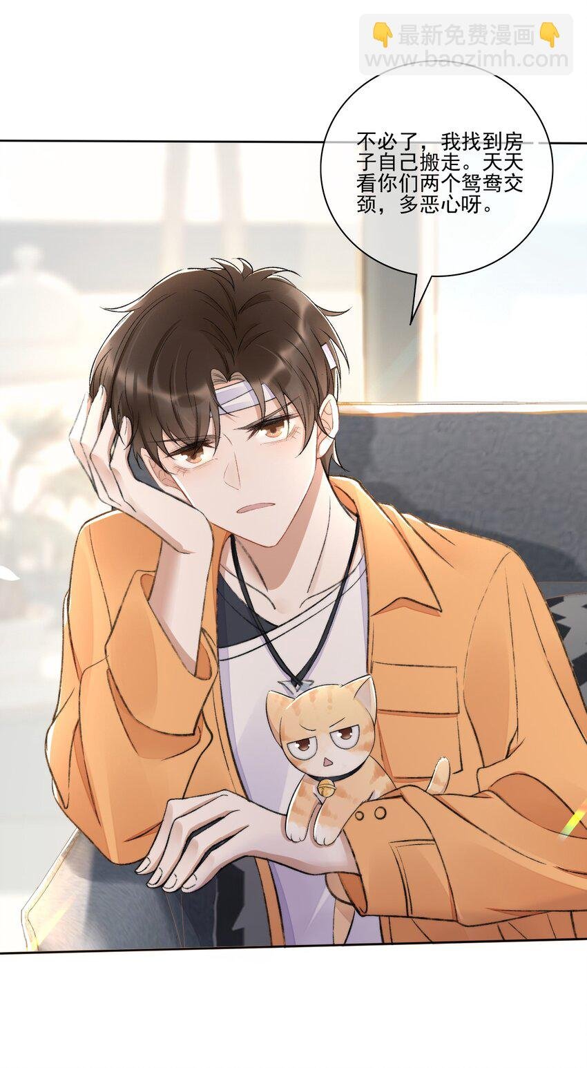 003 好一对狗男男