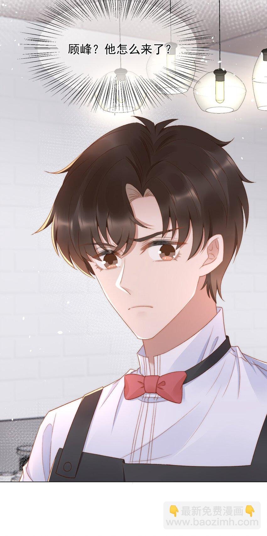 040 他也会装可怜