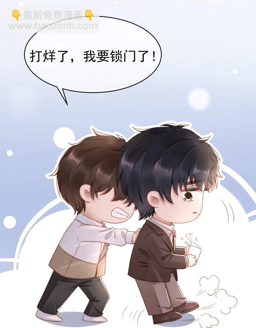 040 他也会装可怜