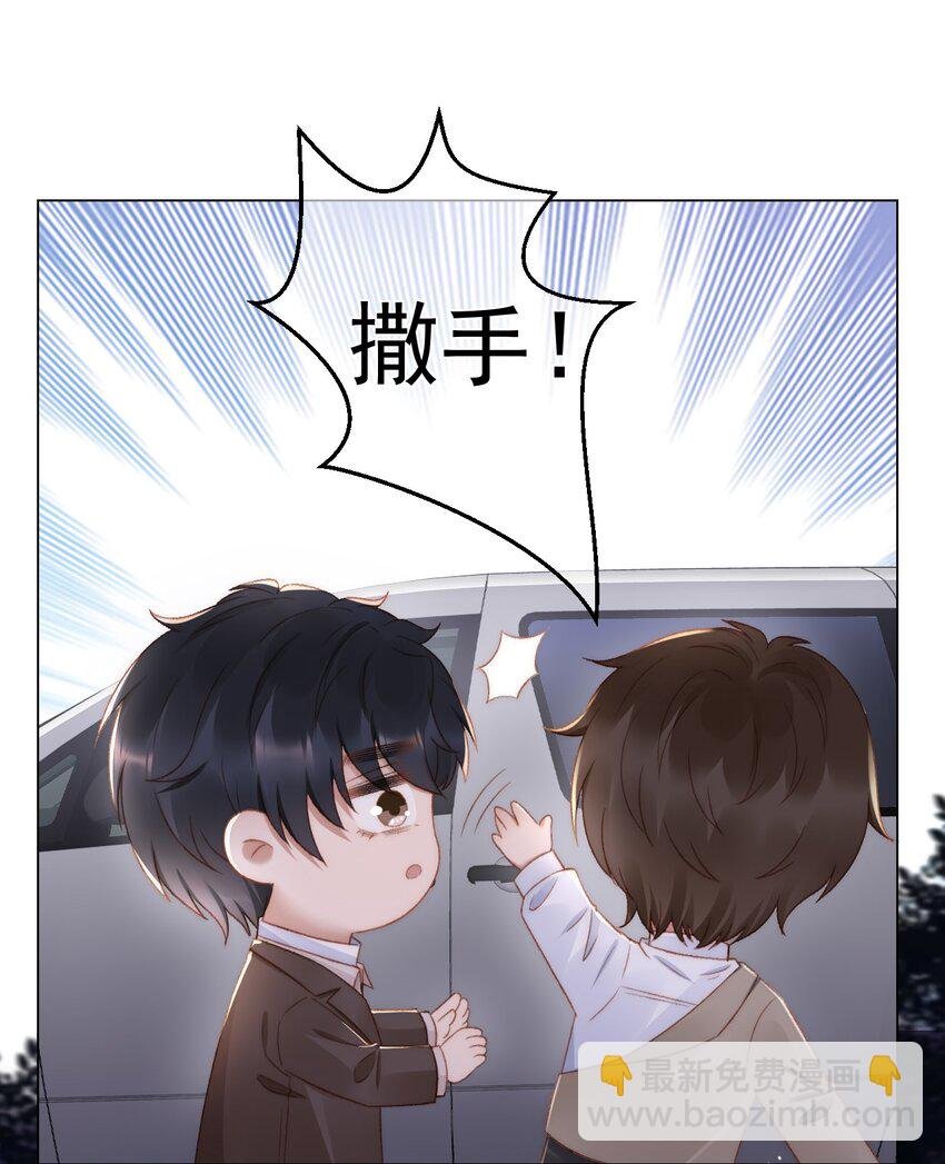 040 他也会装可怜