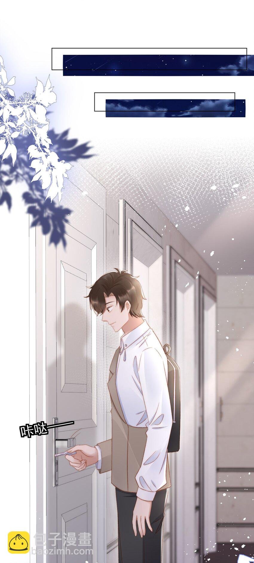 040 他也会装可怜