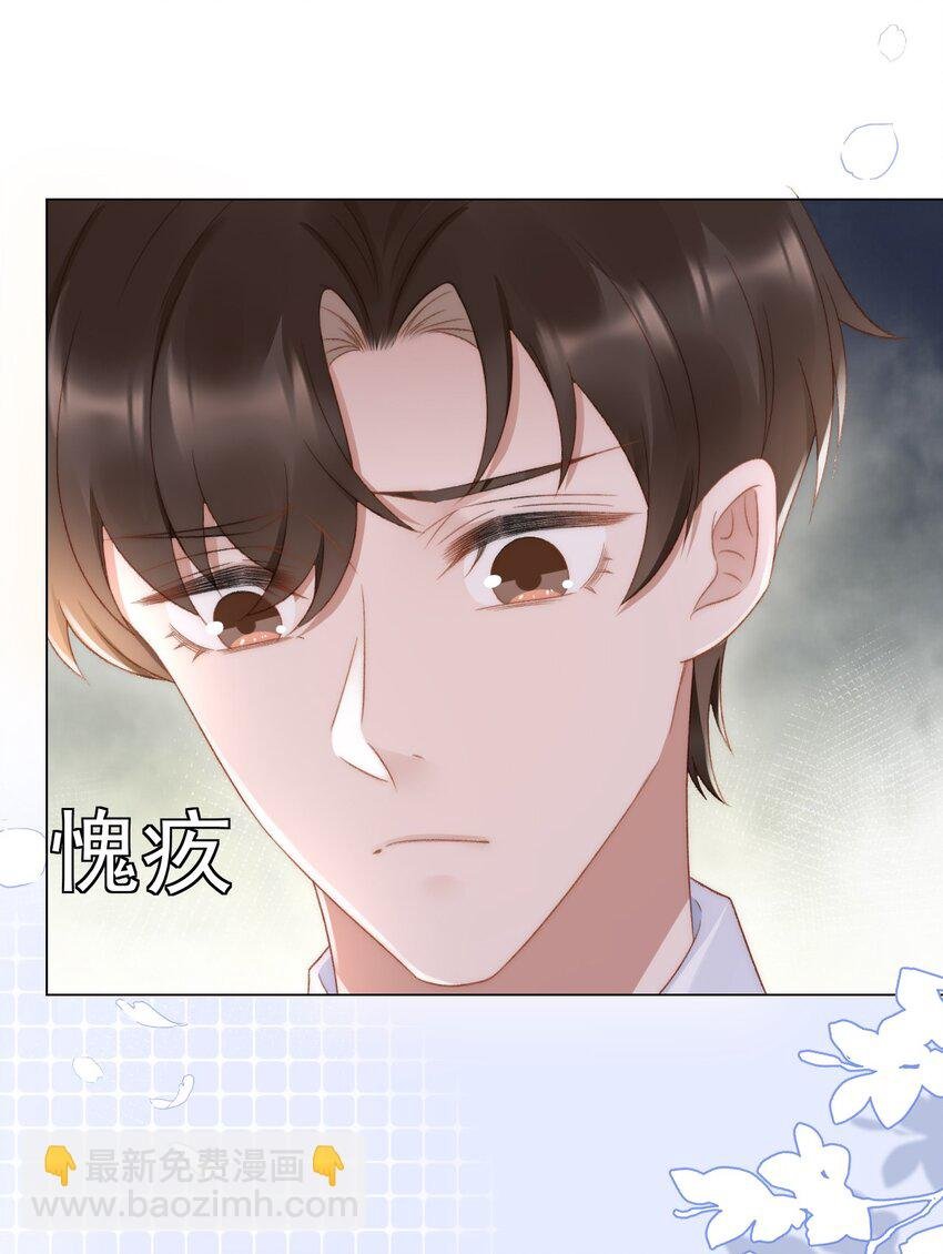 040 他也会装可怜
