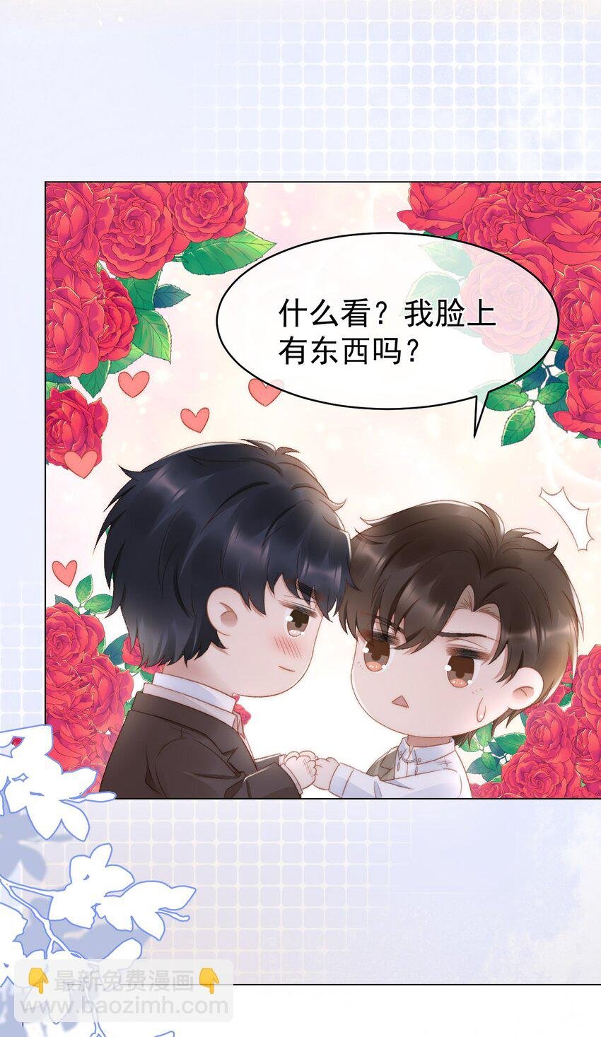 040 他也会装可怜