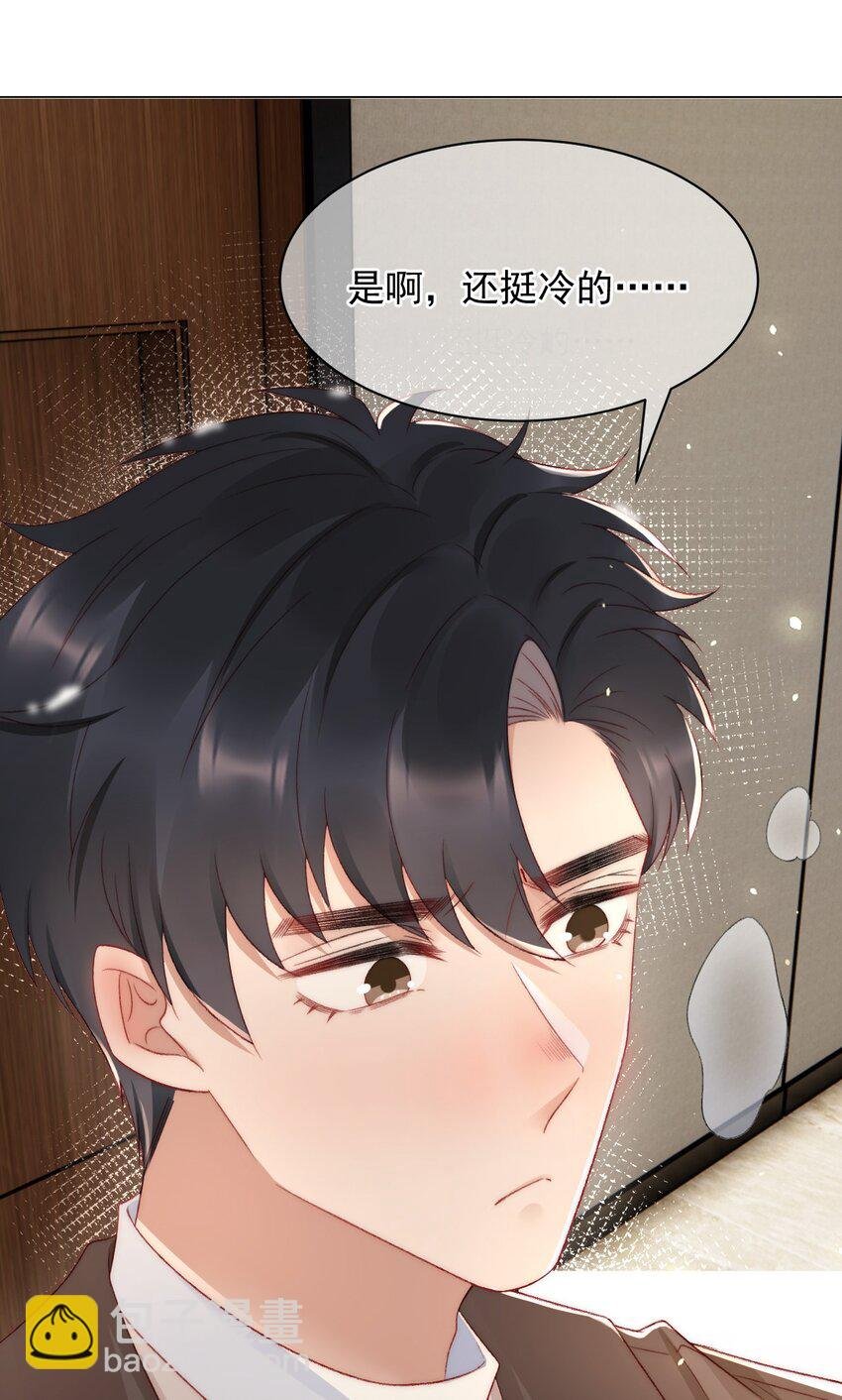 041 多管闲事