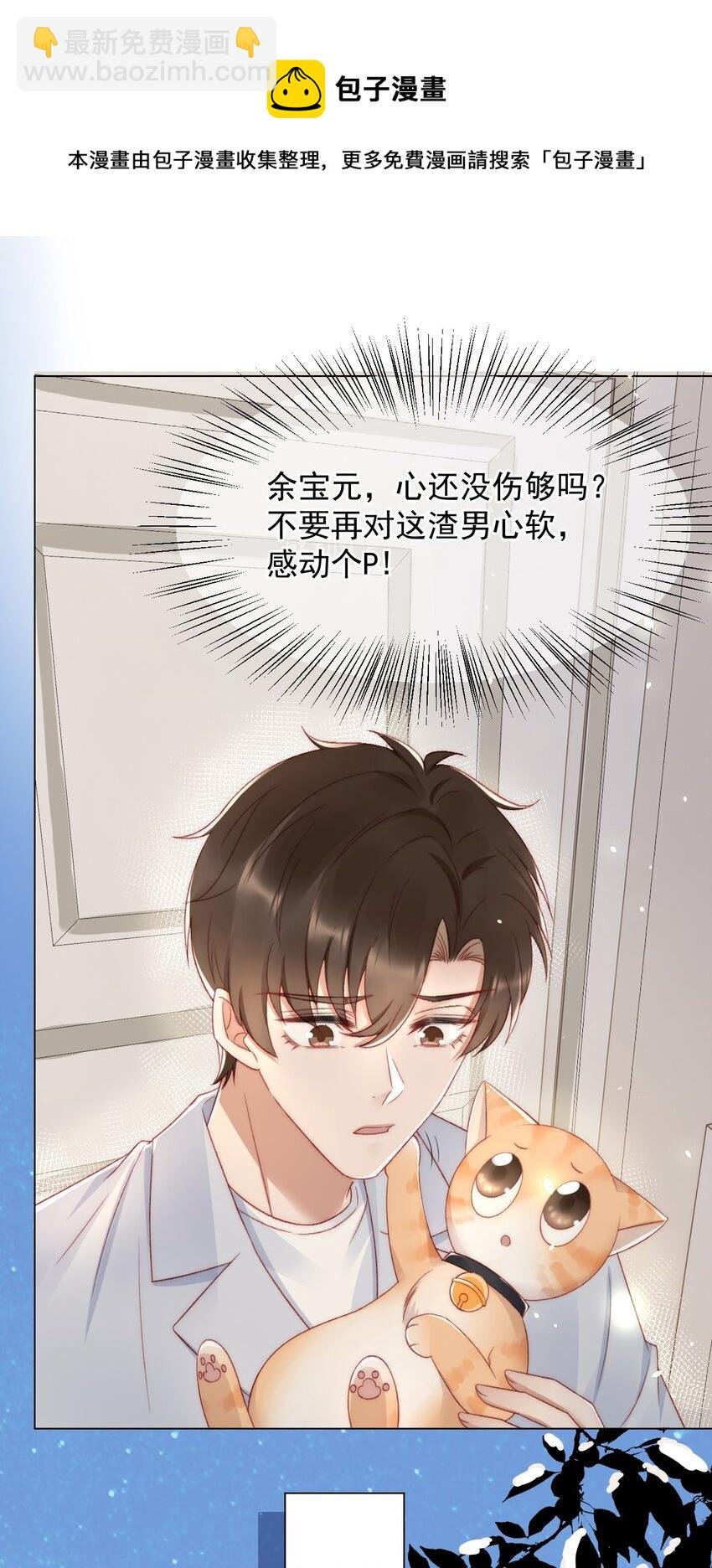 041 多管闲事