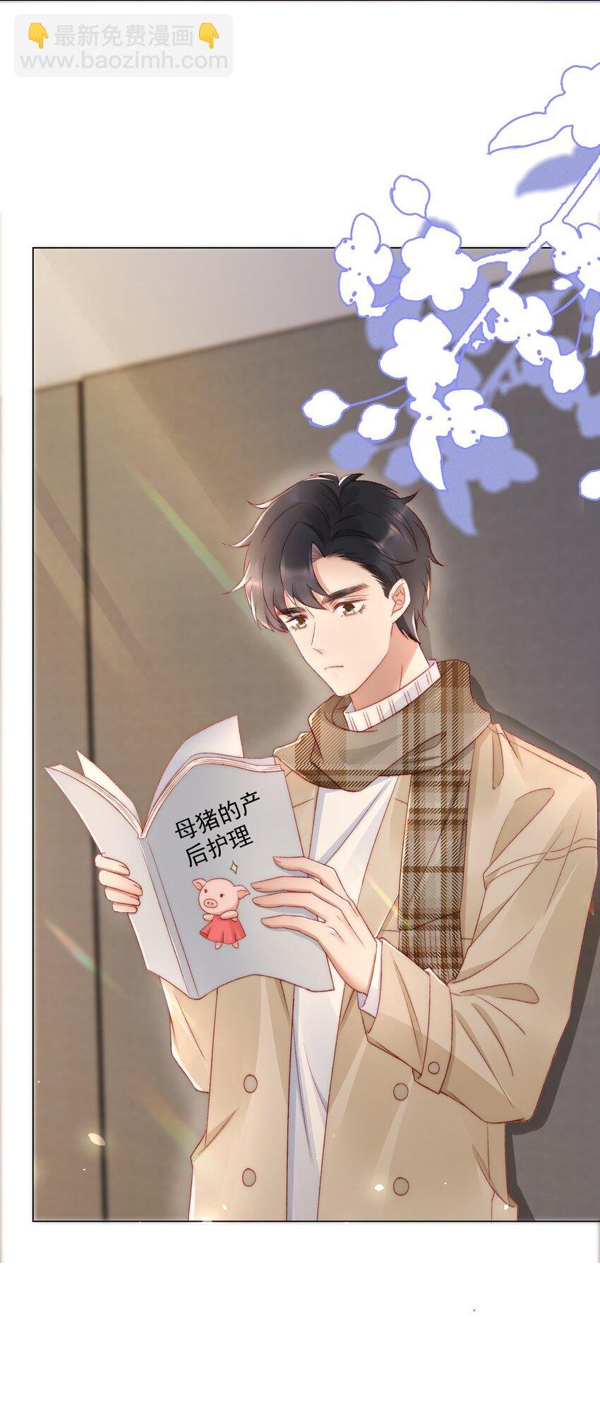 041 多管闲事