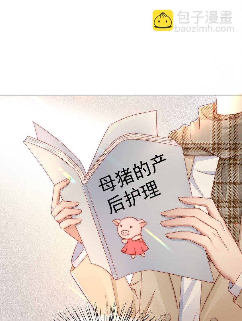 041 多管闲事