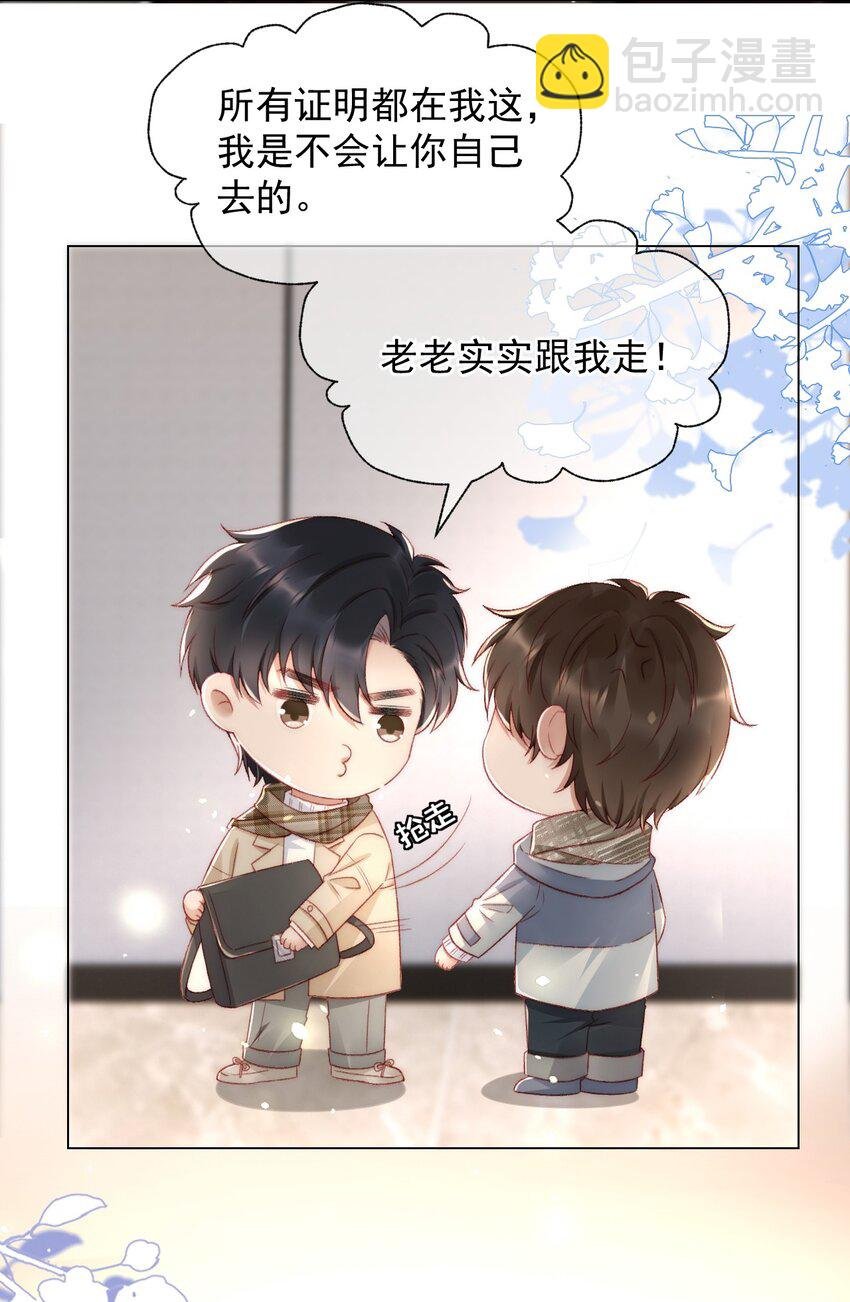041 多管闲事