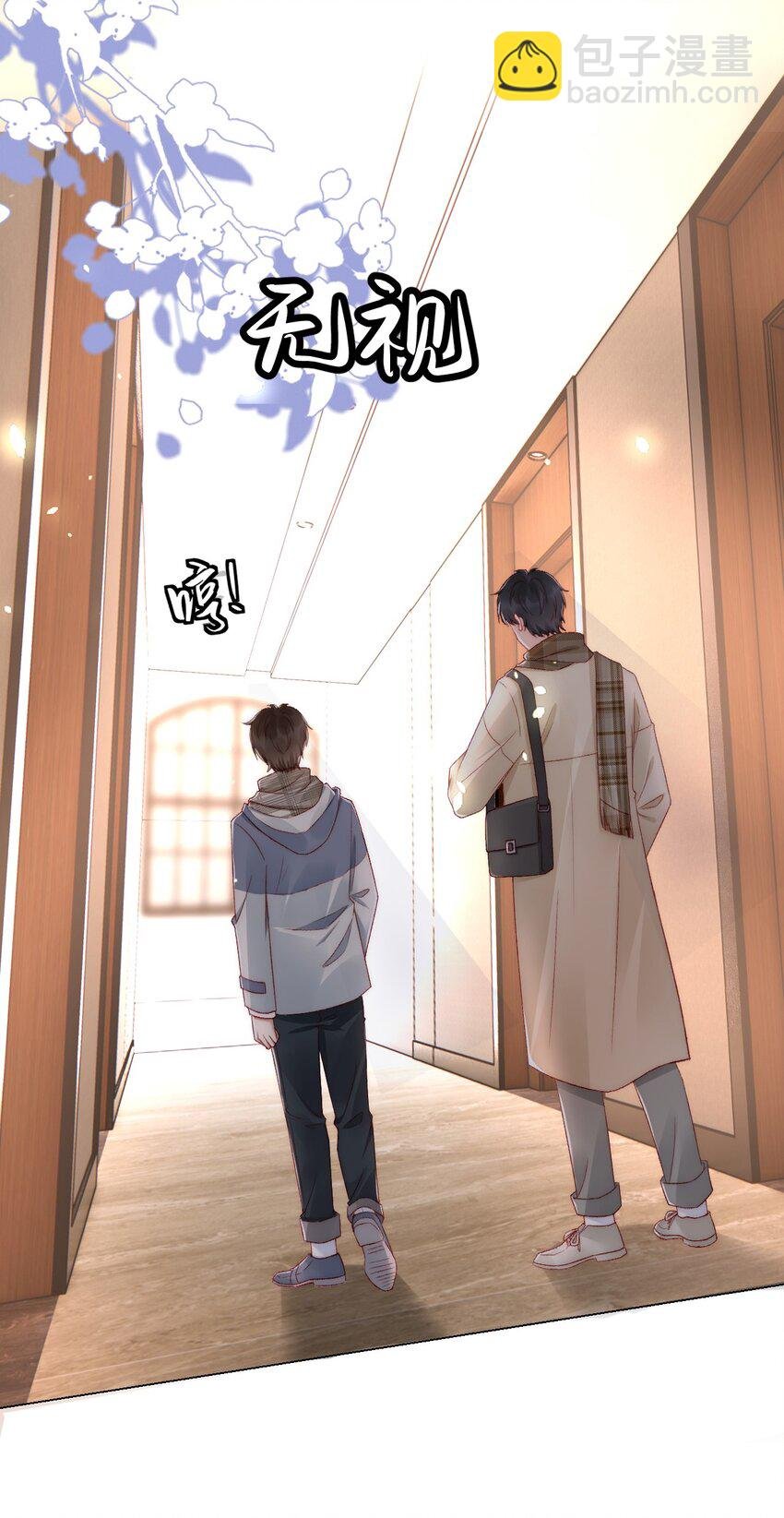 041 多管闲事