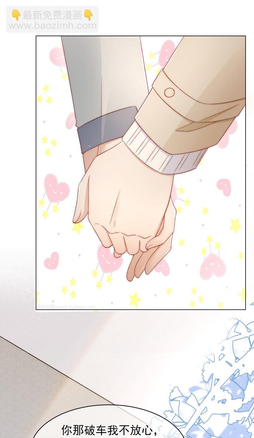 041 多管闲事