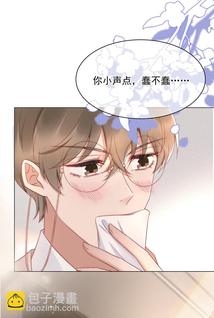 041 多管闲事