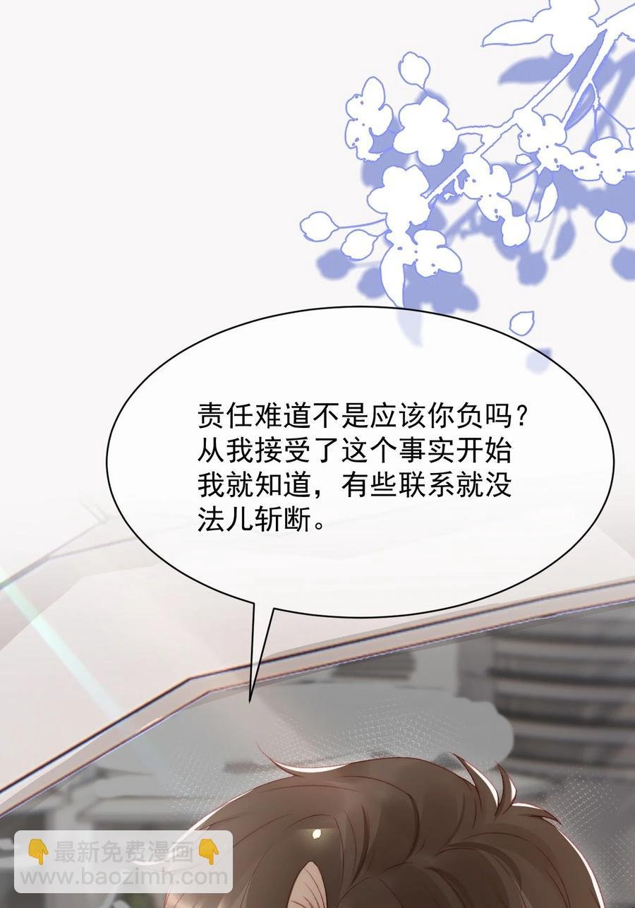 042 我们之间的协议