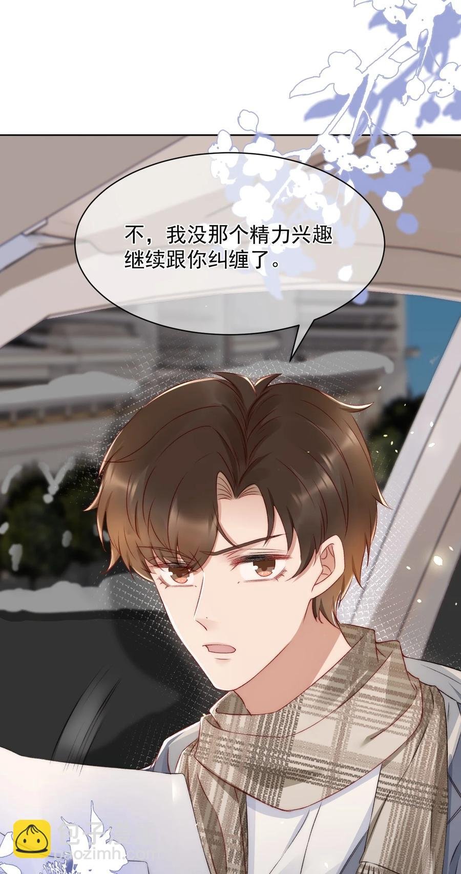 042 我们之间的协议