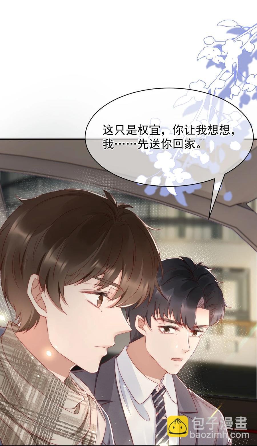 042 我们之间的协议