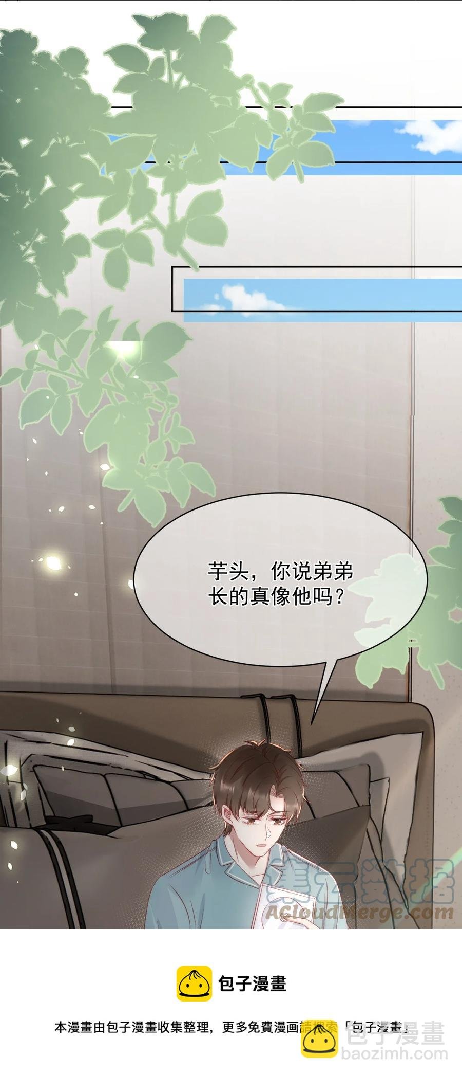 042 我们之间的协议
