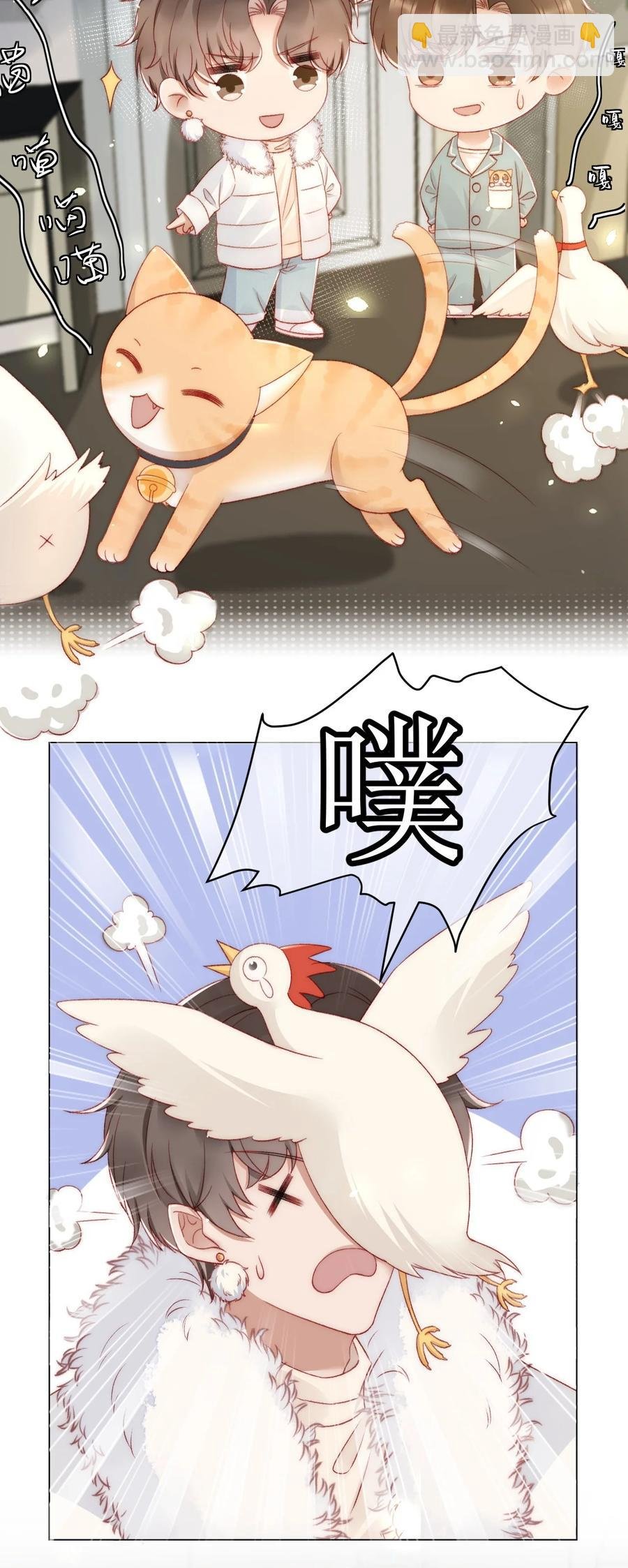 042 我们之间的协议