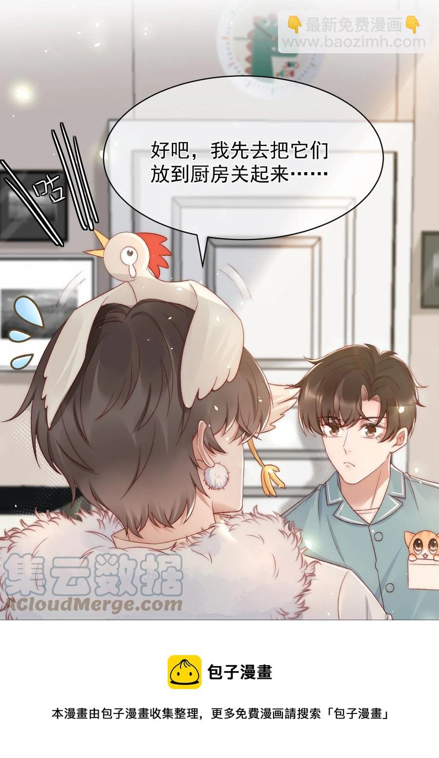 042 我们之间的协议