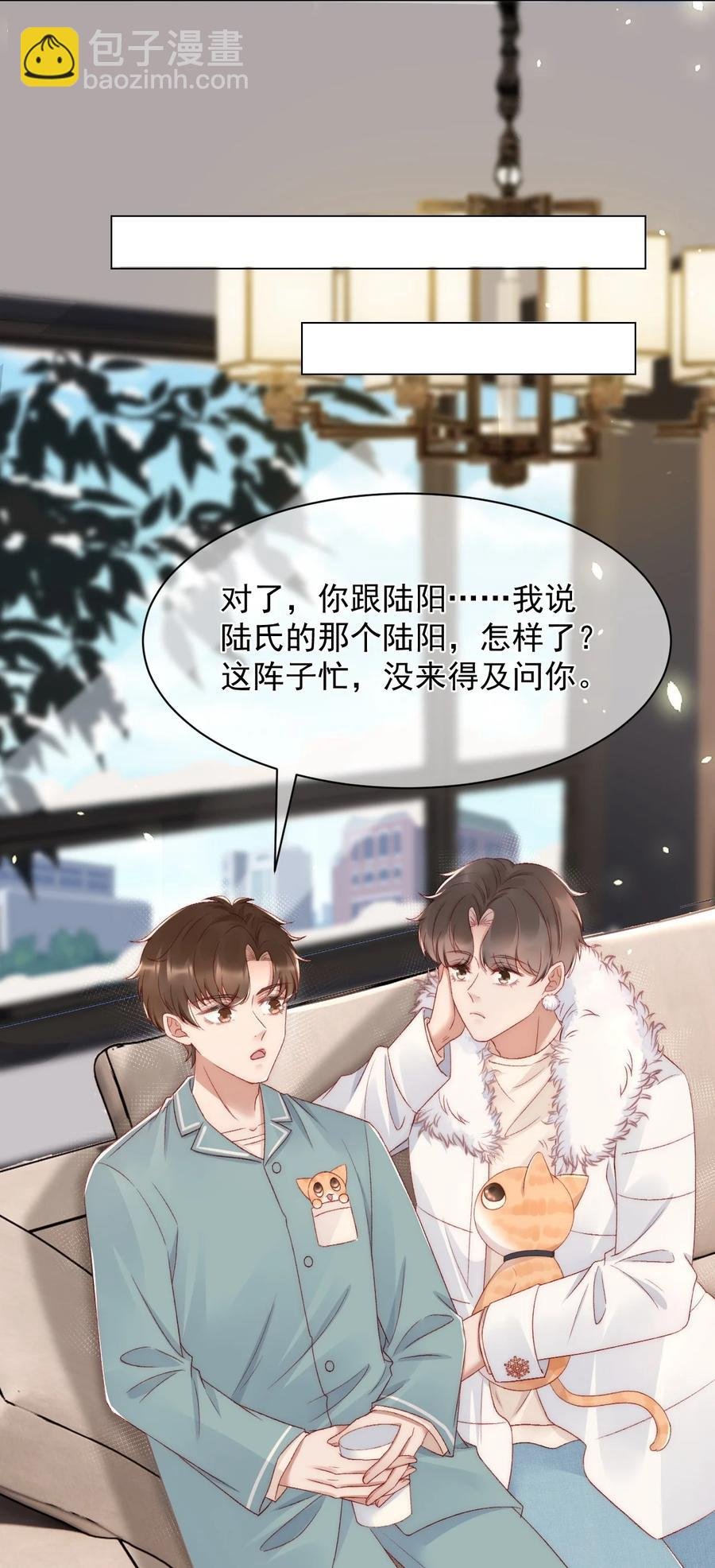 042 我们之间的协议