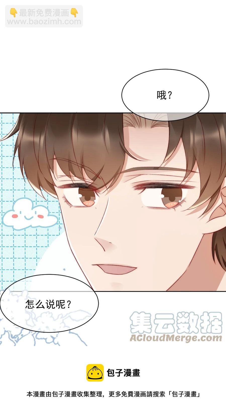 042 我们之间的协议