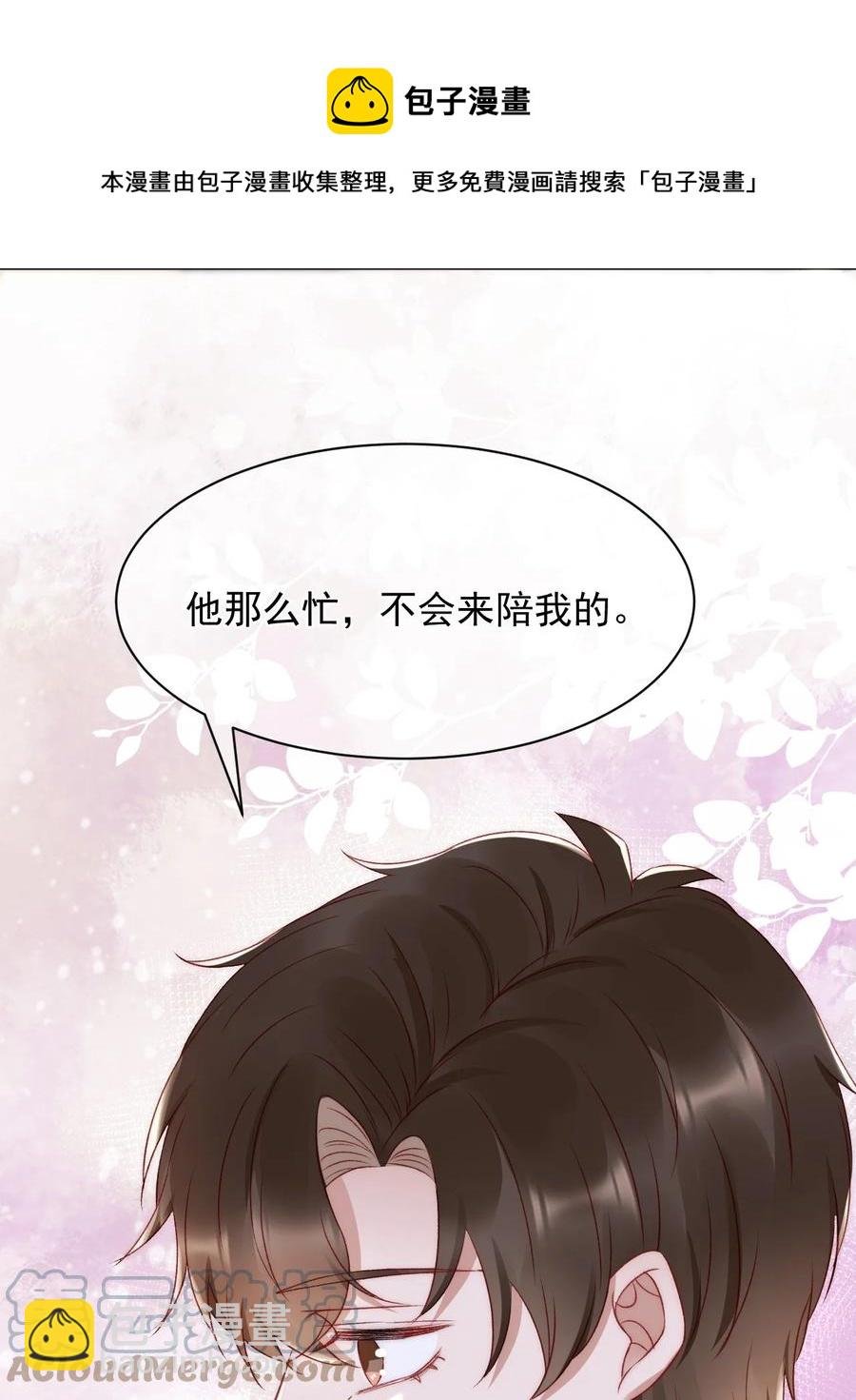 042 我们之间的协议
