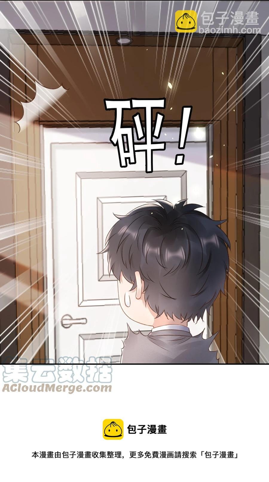 044 只想喝你的咖啡