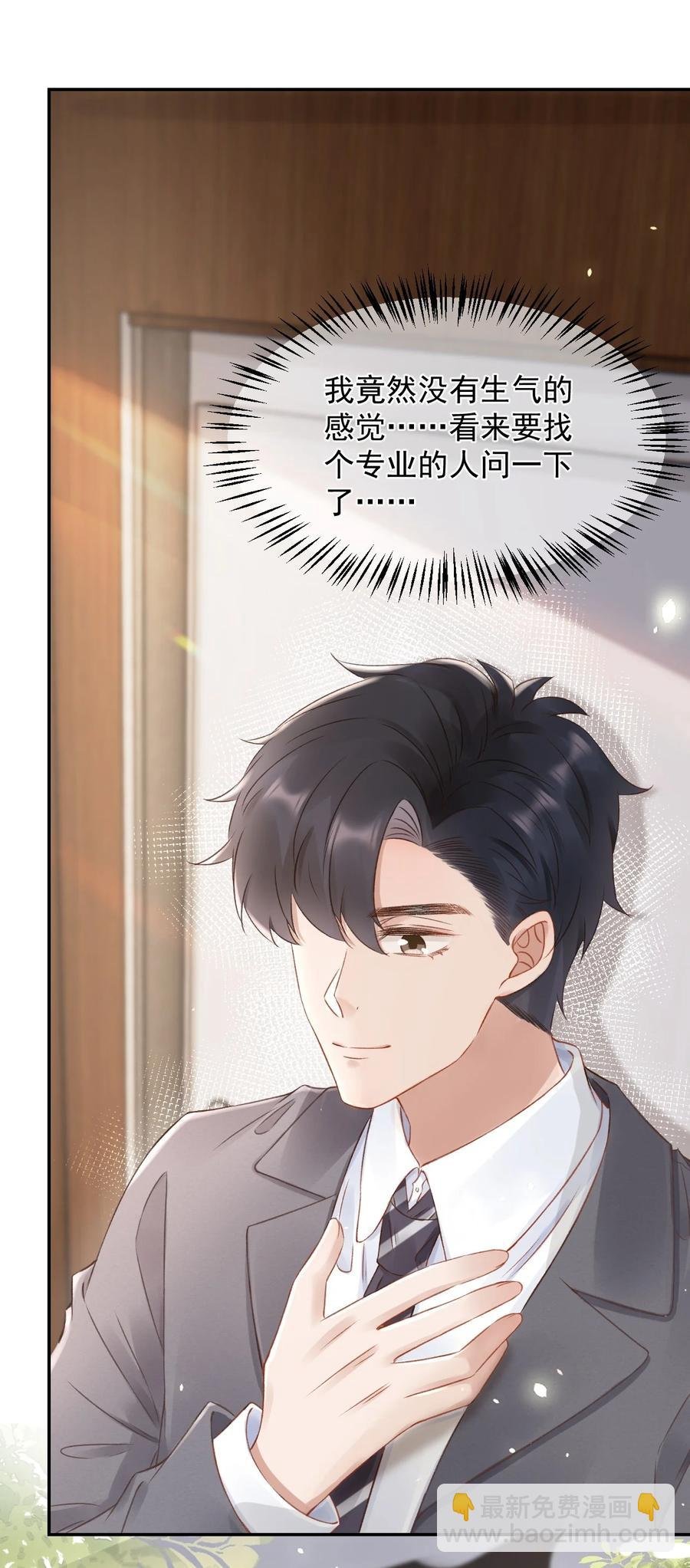 044 只想喝你的咖啡