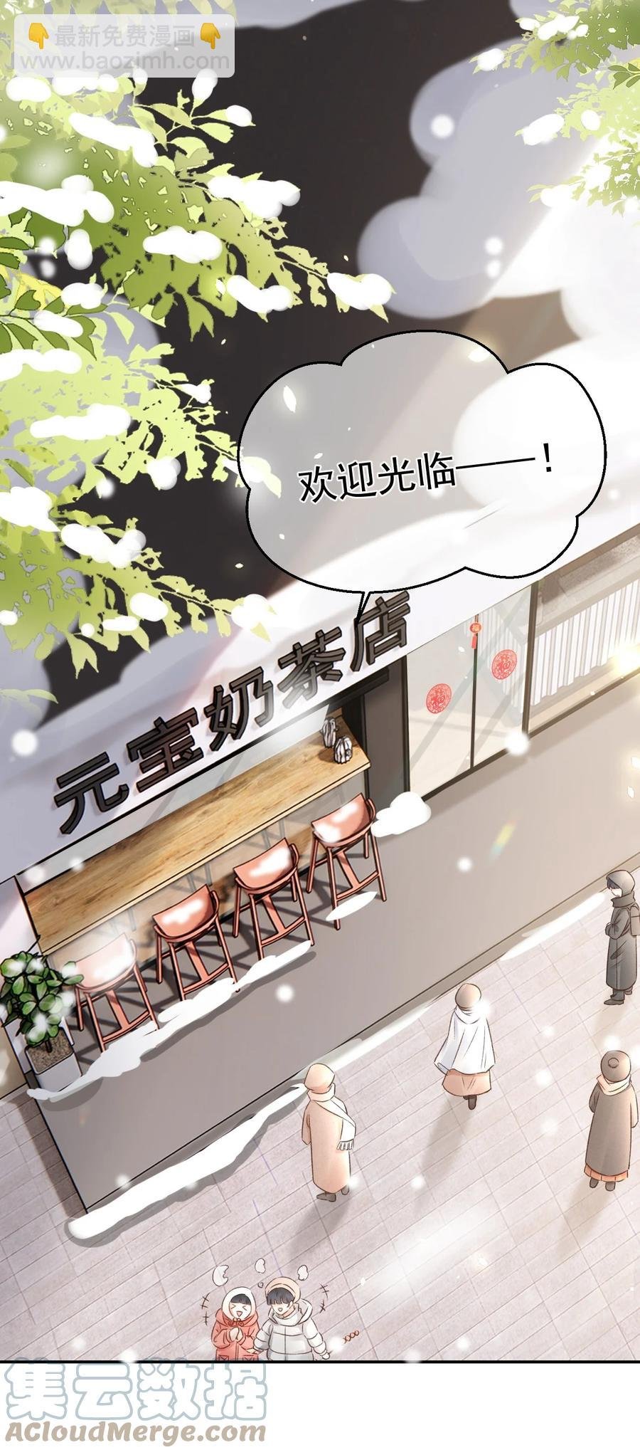 044 只想喝你的咖啡