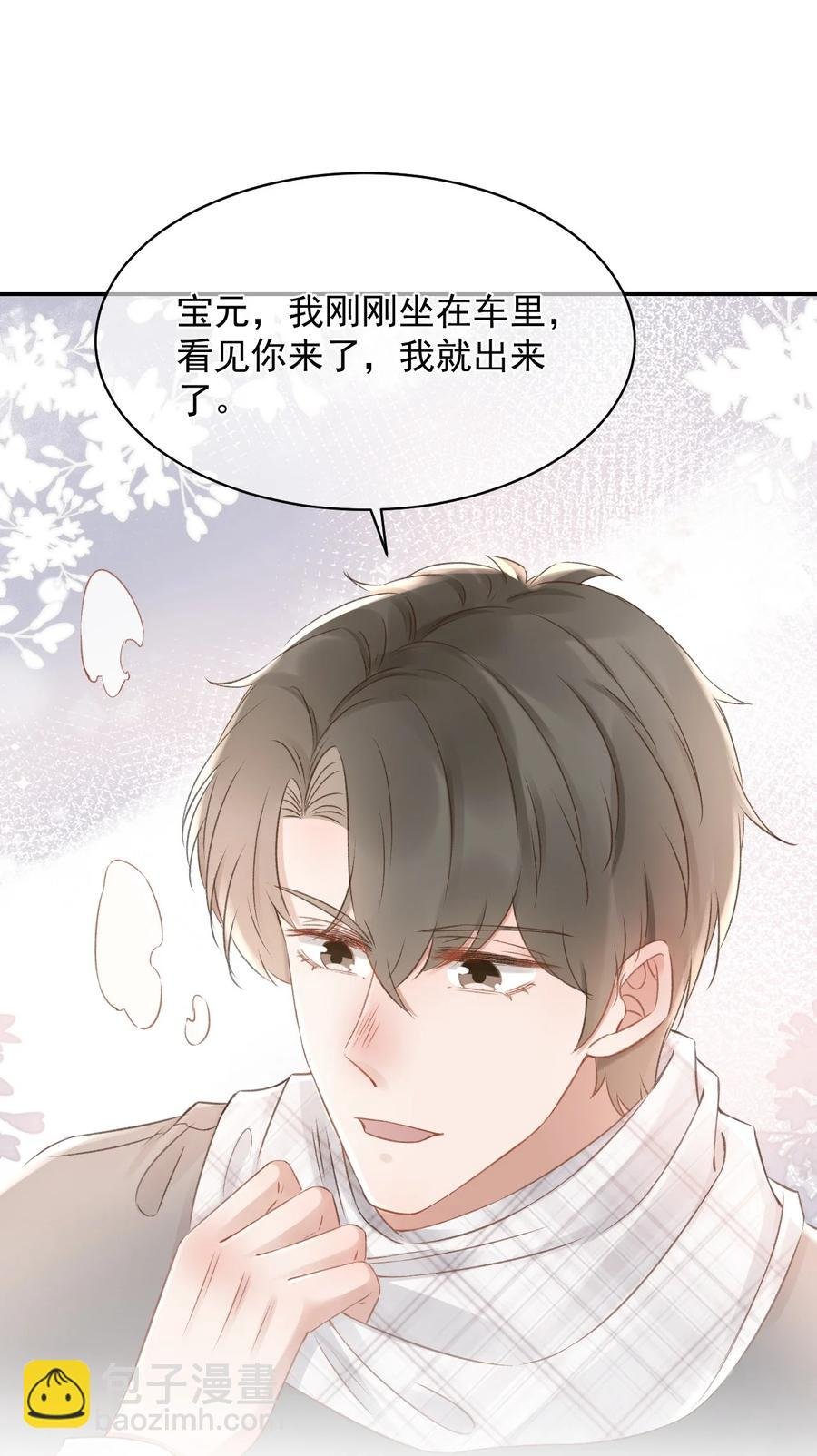 044 只想喝你的咖啡