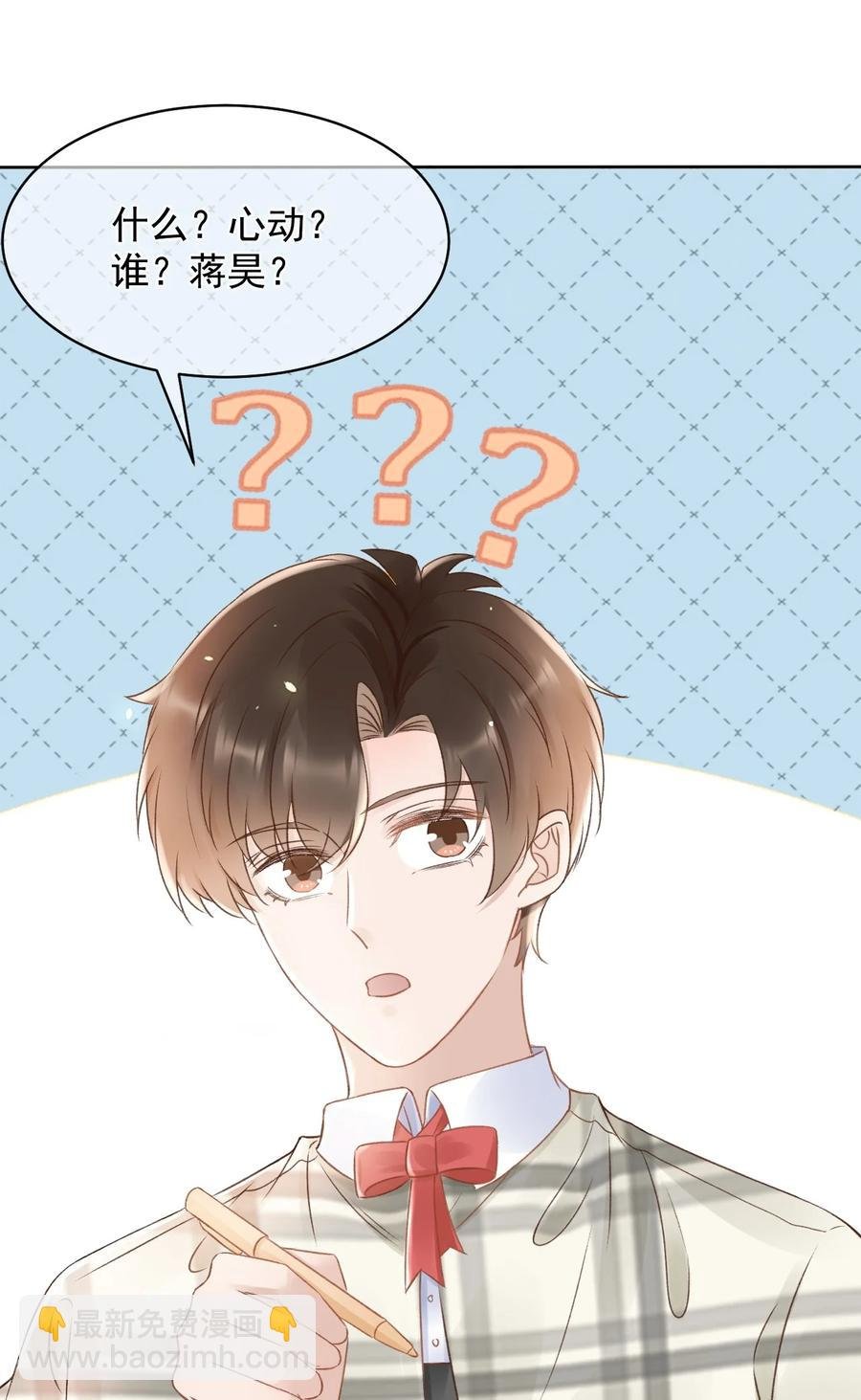 044 只想喝你的咖啡