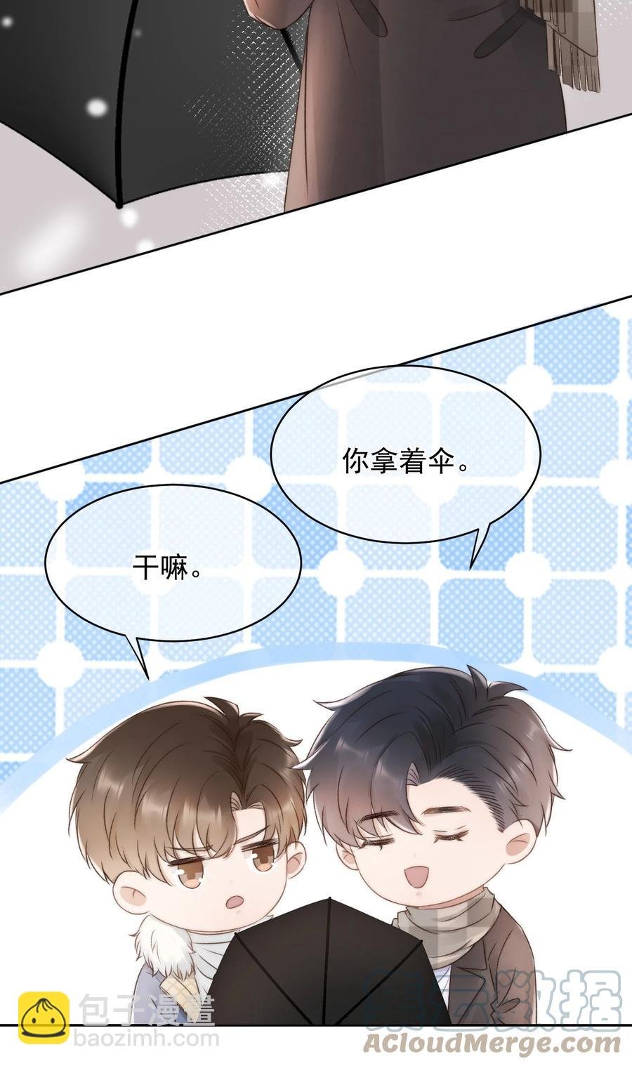 044 只想喝你的咖啡