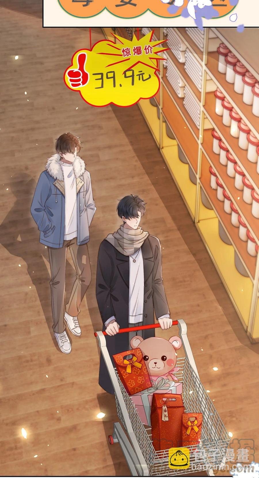 045 我后悔了，你信吗