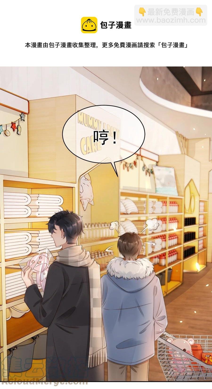 045 我后悔了，你信吗