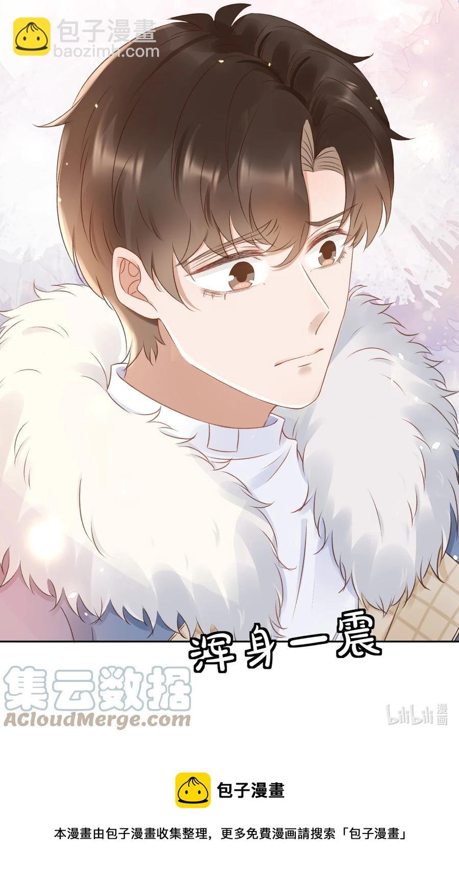 045 我后悔了，你信吗