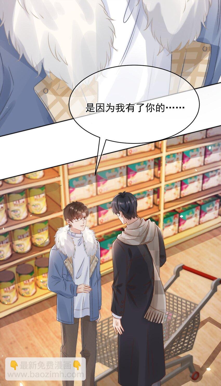 046 心理上的痛苦