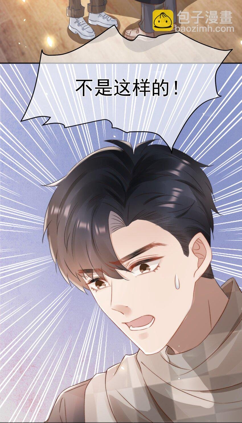 046 心理上的痛苦