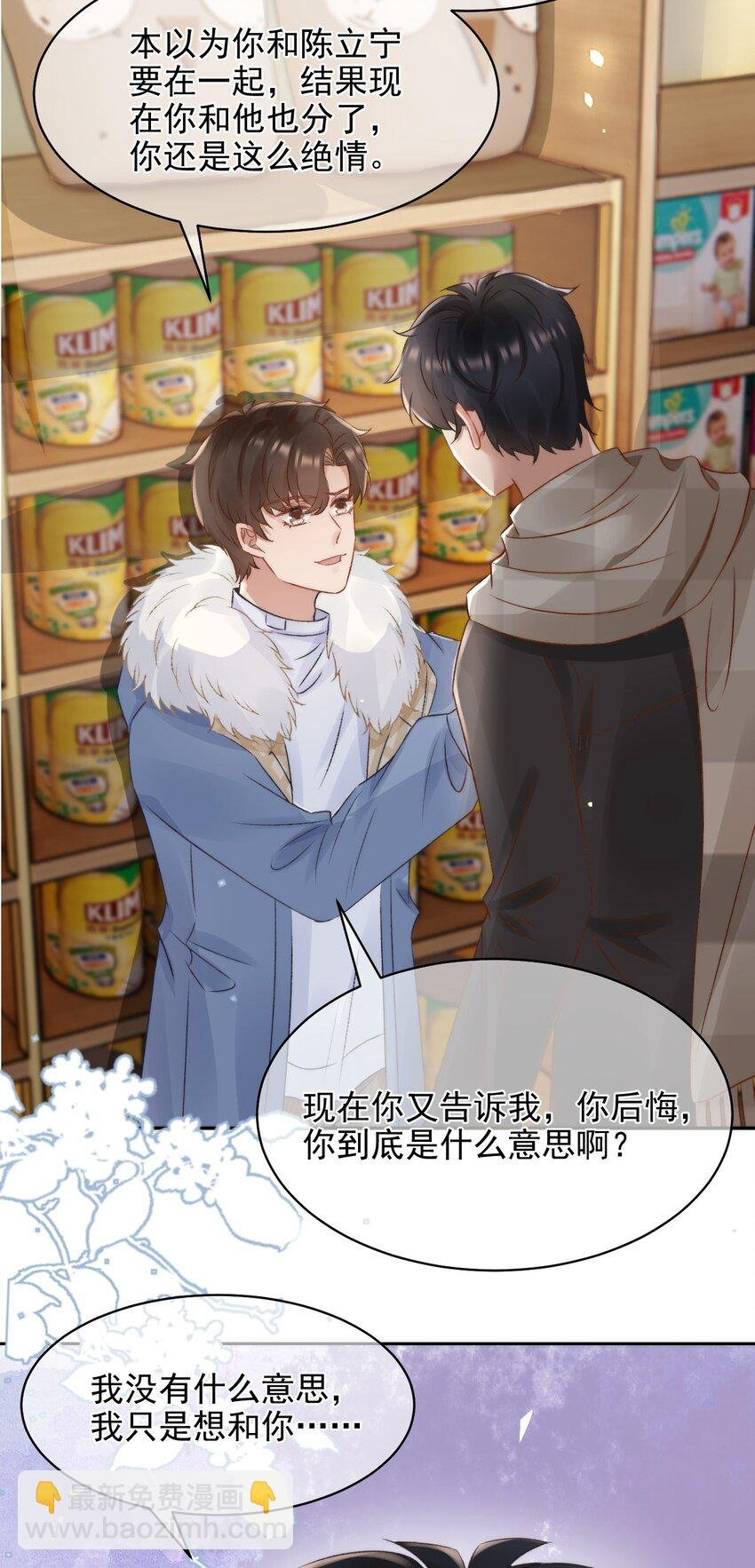 046 心理上的痛苦