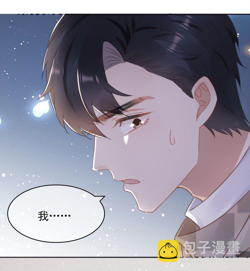 046 心理上的痛苦