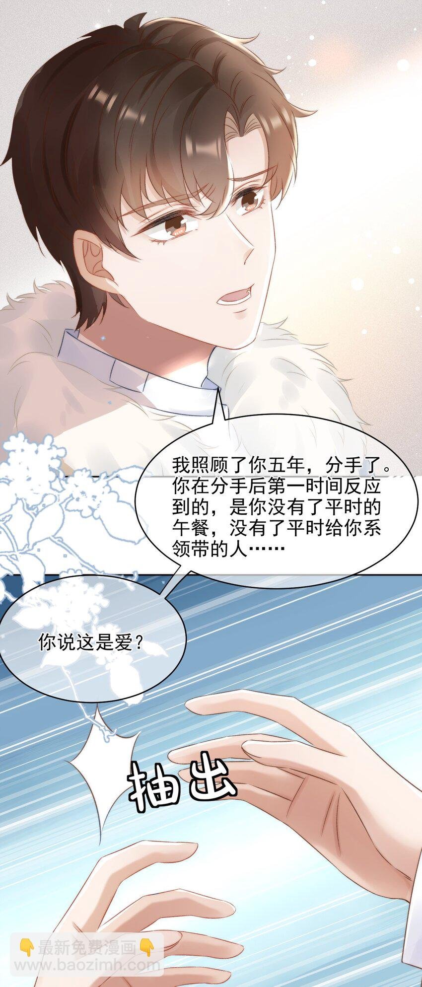 046 心理上的痛苦