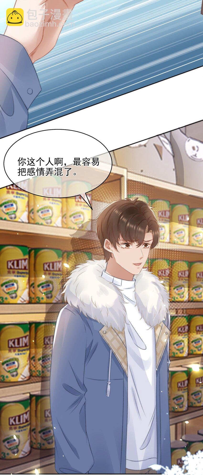 046 心理上的痛苦