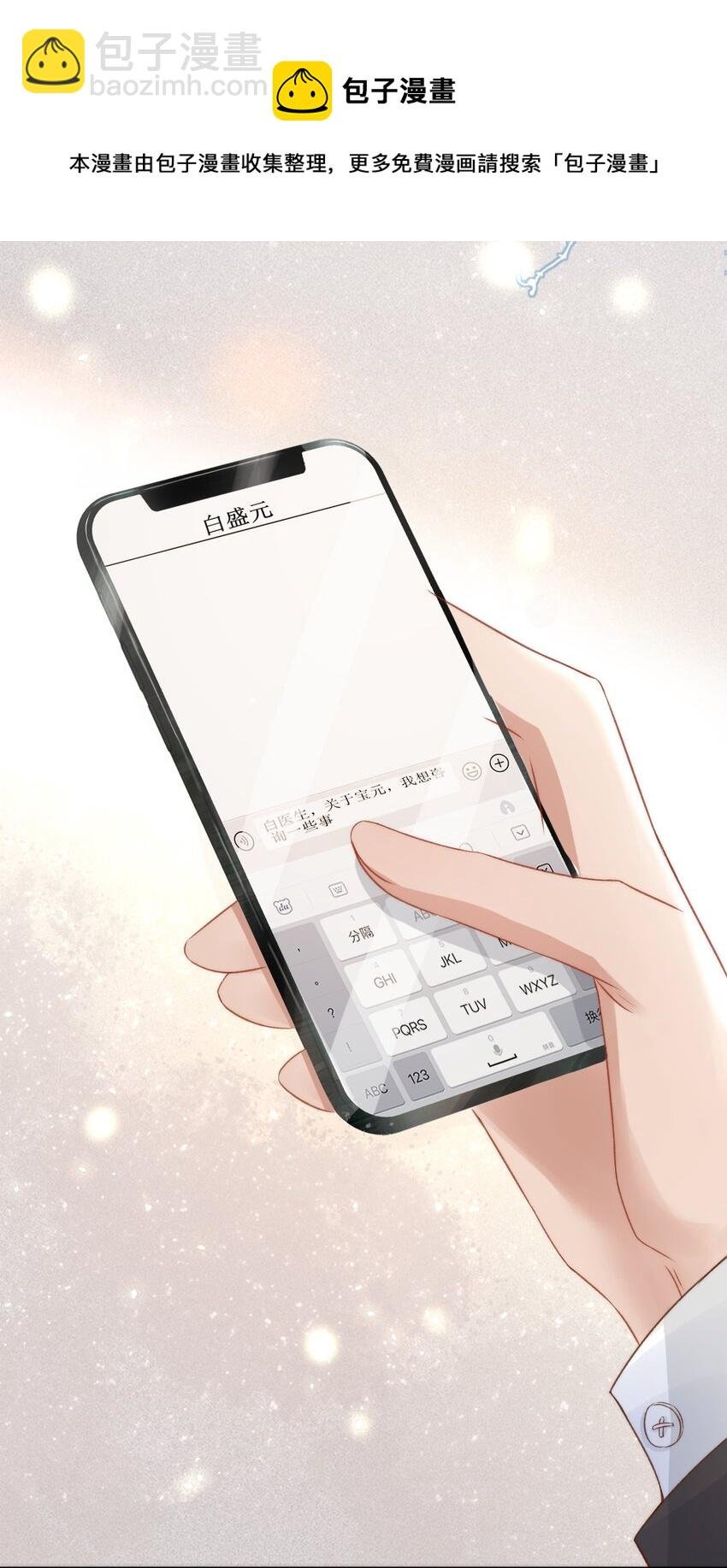 046 心理上的痛苦