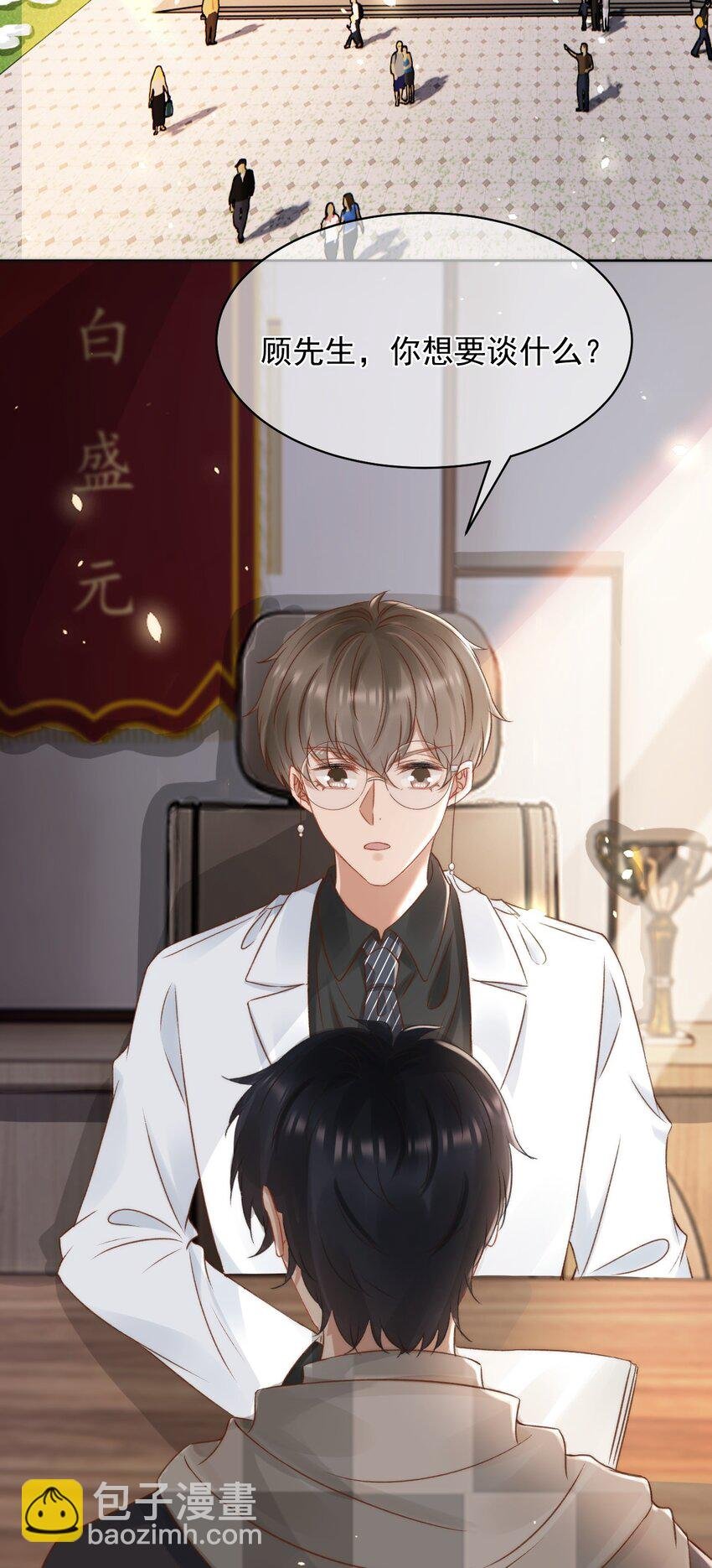 046 心理上的痛苦