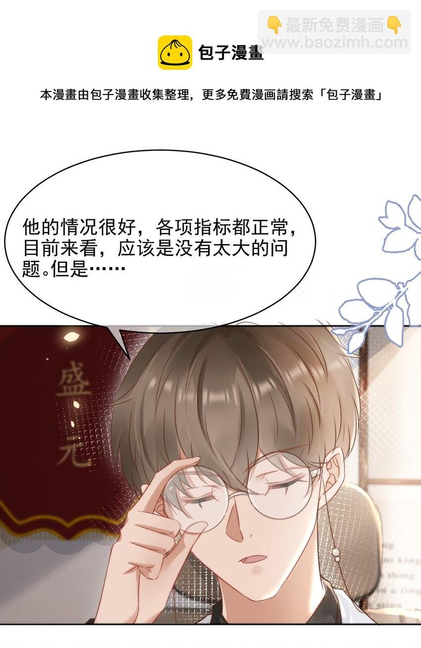046 心理上的痛苦