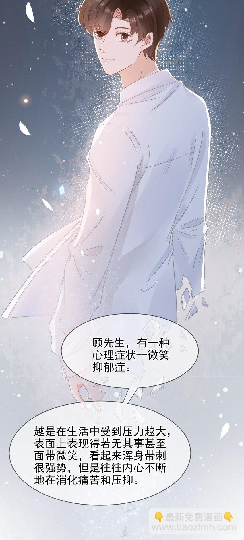 046 心理上的痛苦