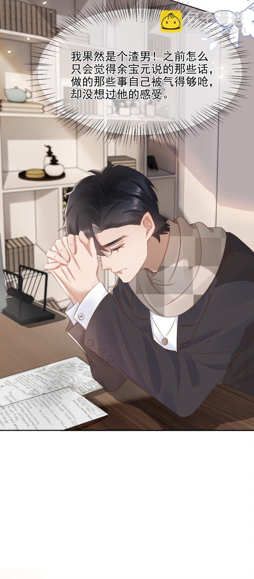 046 心理上的痛苦